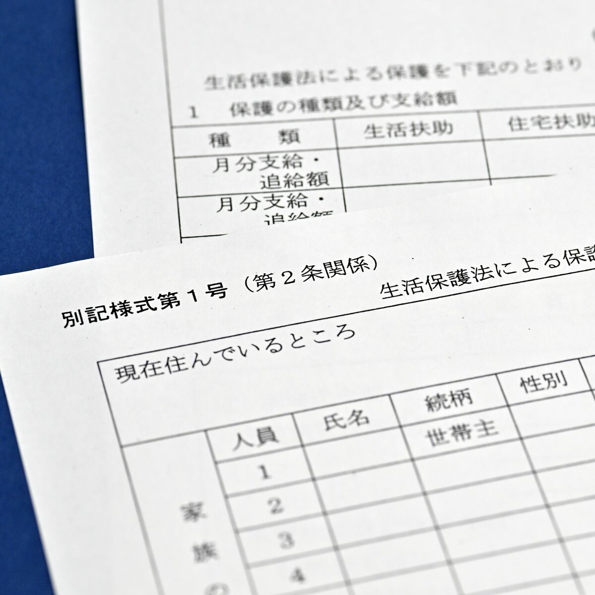 ５＞監視の目 おびえる日々 受給者の苦難 希望って何ですか｜第４章 セーフティーネット｜希望って何ですか 続・貧困の中の子ども｜下野新聞デジタル