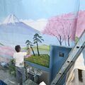 浴場に満開の桜と富士山　小山「幸の湯」14年ぶりに壁画描き替え