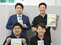 誰もが住みやすい街へ　宇都宮JCが「ユニミヤ」運動　“やさしいお店”を…