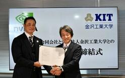 【NVIDIAと金沢工業大学が学術連携協力協定を締結】 フィジカルAI…