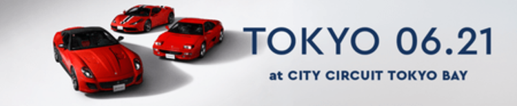 「BH AUCTION TOKYO  06.21 at CITY CI…