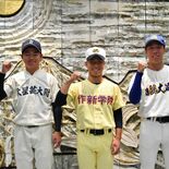 高校軟式野球の交流試合に本県３選手が出場へ　甲子園で初開催　憧れの地で…