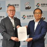 佐野市に国際化推進を提言　経済や教育界など代表者で戦略会議　４分野で施…