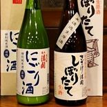 渡邊佐平商店（日光）が「清開」の新酒２種を発売