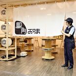 小山駅改札内で立ち飲みいかが　JR東、19日から期間限定店