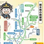 【知っとこ とちぎ】ＬＲＴなど今年仲間に　開通100年超、先輩も活躍