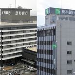 那須塩原の豚熱受け足銀と栃銀が相談窓口　事業者向け、支援融資など