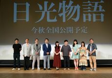 日光の人気カフェが舞台、映画２作を上映　市民無料鑑賞日や俳優スネオヘアーさんら登場も
