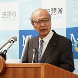 悪質運転の罰則見直しなど議論、法務省に検討会設置へ　小泉法相が発表