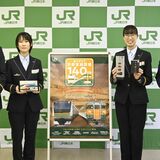ＪＲ宇都宮線開業140周年　記念事業盛りだくさん　「駅弁発祥の地」にちなんだ限定品も