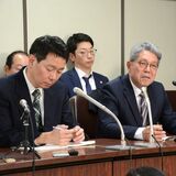 「ただただ残念」「９年間無駄に」遺族ら落胆、憤り　那須雪崩事故　東京高検の上告断念方針に