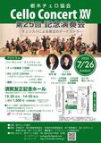 ファン招待