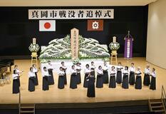 恒久平和への誓い新た