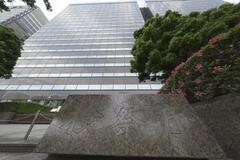 検察庁ハラスメント調査へ