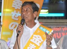 金さんはなぜ６８歳で日本国籍を取得し、７０歳で都議選に挑んだのか