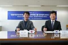 韓国・ハンソル子ども保育財団と教育連携協定を締結