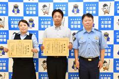 ＳＮＳの詐欺 信金職員が防止
