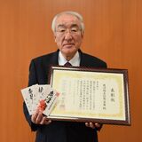 鹿沼信金に内閣官房表彰　御宿場印めぐり好評