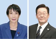韓国、高市首相を「国賓級」待遇