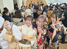 はたちの集い