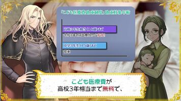 動画サイトでアニメ広告 宇都宮市 移住促進へ支援策ｐｒ 地域の話題 県内主要 下野新聞 Soon ニュース 下野新聞 Soon スーン