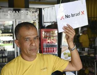 「イスラエル人はお断り」タイで入店を拒否される深刻な理由