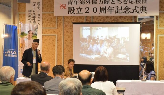 県内の元協力隊員たちが経験談などを話した記念シンポジウム＝21日午後、宇都宮市駒生１丁目