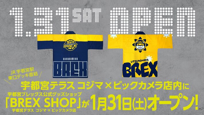 「ＢＲＥＸ　ＳＨＯＰ」オープンの告知画像