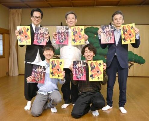 　茂山千五郎（後列中央）、茂山竜正（前列左）、茂山虎真（同右）ら＝京都市