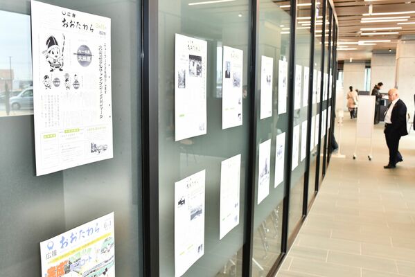 市役所１階で開かれている「広報おおたわら表紙展」