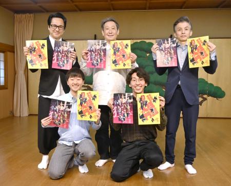 　茂山千五郎（後列中央）、茂山竜正（前列左）、茂山虎真（同右）ら＝京都市