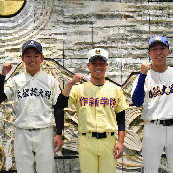 高校軟式野球の交流試合に本県3選手が出場へ 甲子園で初開催 憧れの地