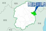 那珂川町７５０世帯で停電