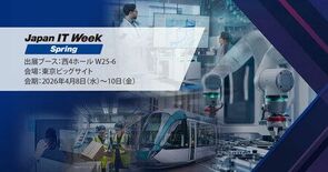 ARBOR Technology、Japan IT Week 2026…