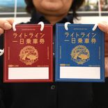 ＬＲＴ一日乗車券、道の駅はがで28日から発売　町内初の取り扱い