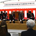 宇都宮テクノ街道「板戸大橋」４車線化工事に着手　渋滞解消、物流効率化へ…