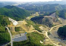 南摩ダム建設現場に展望広場　鹿沼