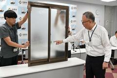 防犯設備購入に補助