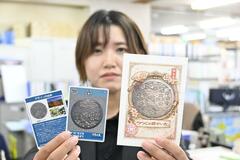 マンホールカード配布