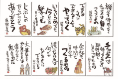 日めくり詩画集 まずやってみる
