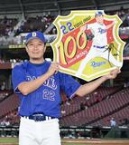 広０―４中（２日）