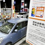 栃木県内ガソリンスタンド「駆け込み給油」で混雑も　きょうから補助金縮小、再び値上げ