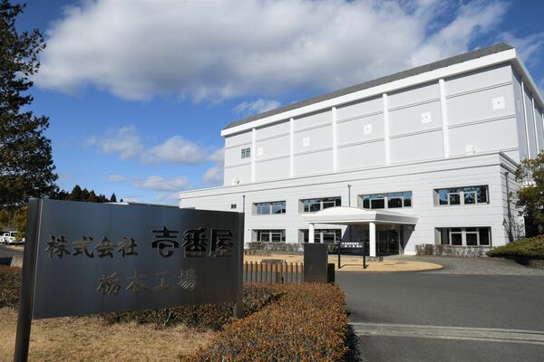 「カレーハウスＣｏＣｏ壱番屋」栃木工場