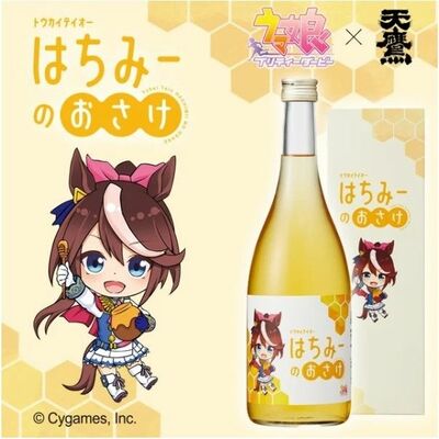 コラボ蜂蜜酒「トウカイテイオー はちみーのおさけ」のフライヤーデザイン