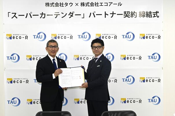 パートナー契約を締結した石井社長（右）と宮本社長＝１日午後、足利市