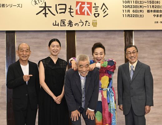 会見に出席した（左から）笹野さん、江口さん、柄本さん、渡辺さん、佐藤さん＝26日午前、東京都内
