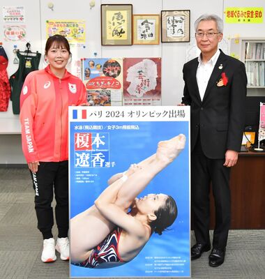パリ五輪出場を記念したパネルと記念撮影する榎本（左）と中村県生活文化スポーツ部長＝鈴木久崇撮影