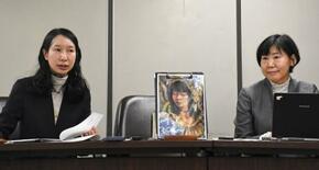 生徒に性加害の元教員に賠償命令