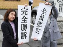 新潟水俣病８人を患者認定