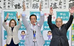 【速報】那須町長選、平山幸宏氏が3選 わずか1票差で小山田氏敗れる 町…